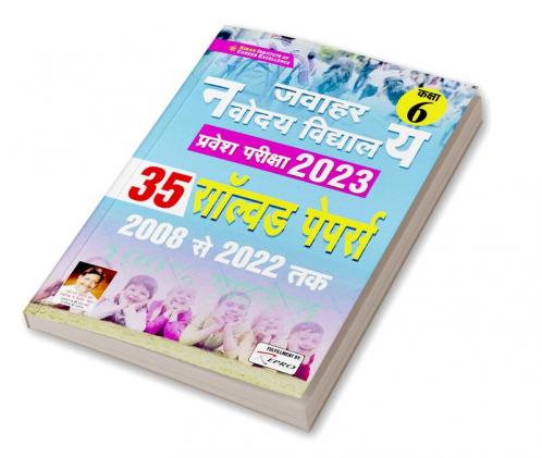 Jawahar Navodaya Vidyalaya Class 6 Entrance Exam 2023 Solved Papers Total- 35 Sets- 2008 to 2022