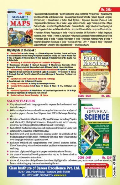 UPSC CAPFs Assistant Commandant Exam Solved Papers With Detailed Explanations (2003- 2021) Including Paper-1 &  Paper-2