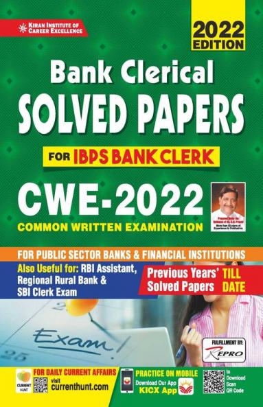 Bank Clerical Solved Papers For IBPS SBI NABARD Bank Clerk & RBI Assistant CWE- 2022