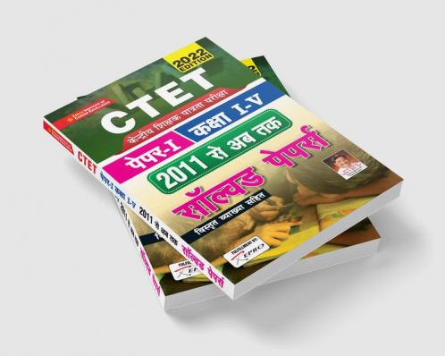 CTET Paper 1 Class 1 to 5 2011 to Till Date Solved Papers With Detailed Explanations