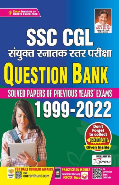 SSC CGL Question Bank (Solved Papers of Previous Years Exams) 1999 to 2022