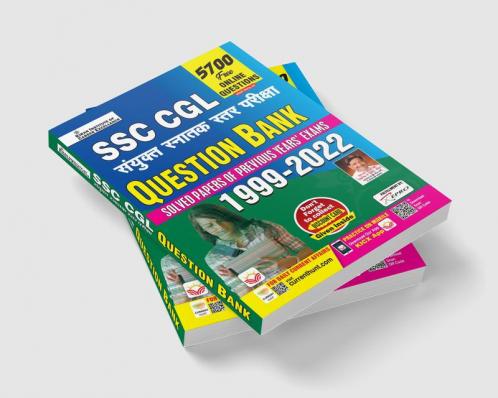 SSC CGL Question Bank (Solved Papers of Previous Years Exams) 1999 to 2022