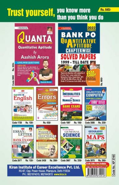 IBPS Gramin Bank Officer (PO) Solved Papers IBPS RRB Officer (Scale- 1 2 & 3) - CWE-2022