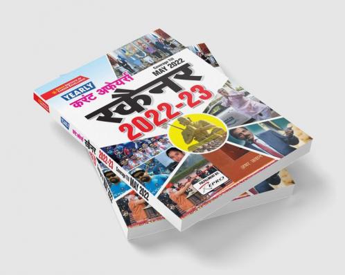 Yearly Current Affairs Scanner 2022- 2023