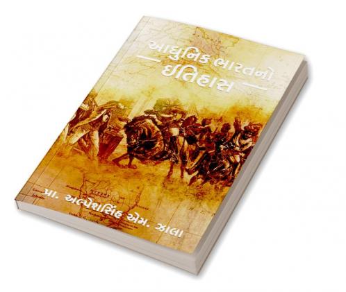AADHUNIK BHARAT NO ITIHAS