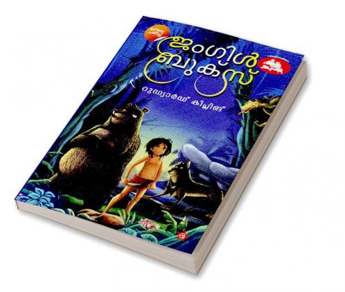 Jungle books | Children's Literature by Rudyard Kipling | Chintha Publishers