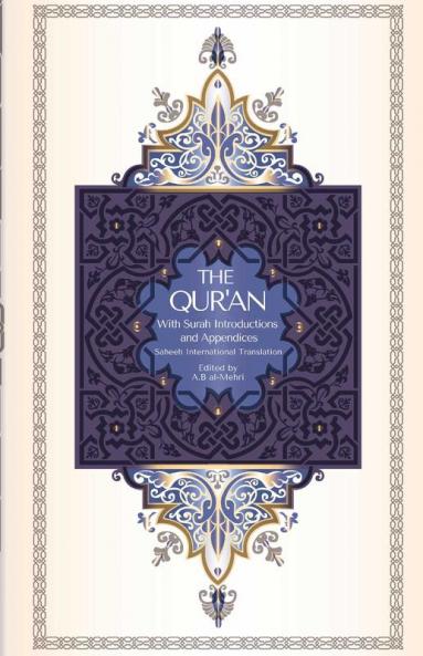 The Qur'an - Saheeh International Translation