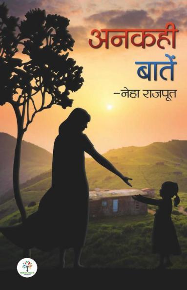 Ankahi Baatein