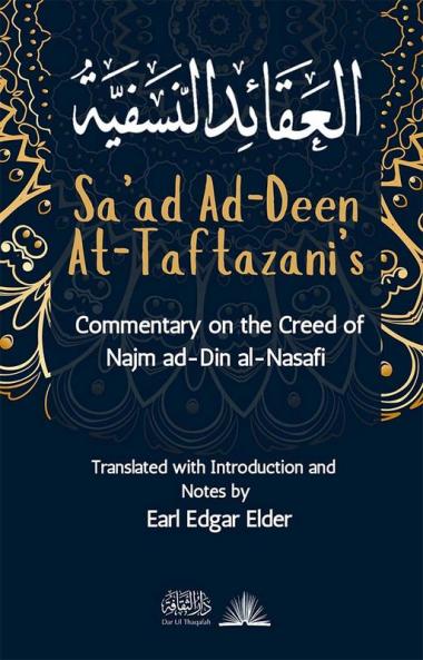 Commentary on the Creed of Najm ad-Din al-Nasafi