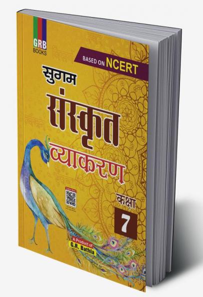 Sugam Sanskrit Vyakaran Class-7