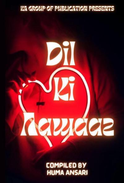 Dil ki Aawaaz