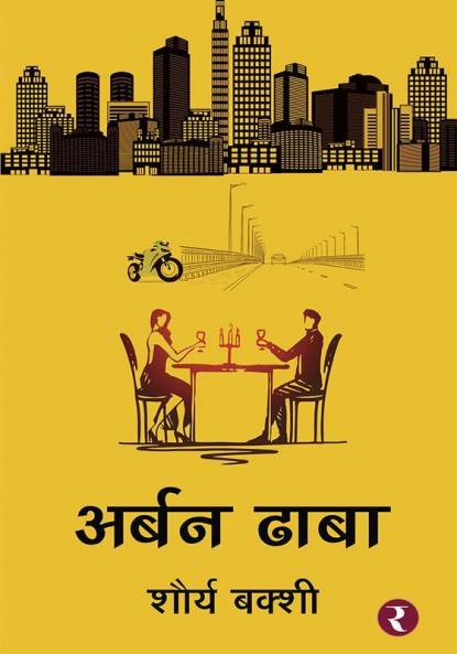 Urban Dhaba