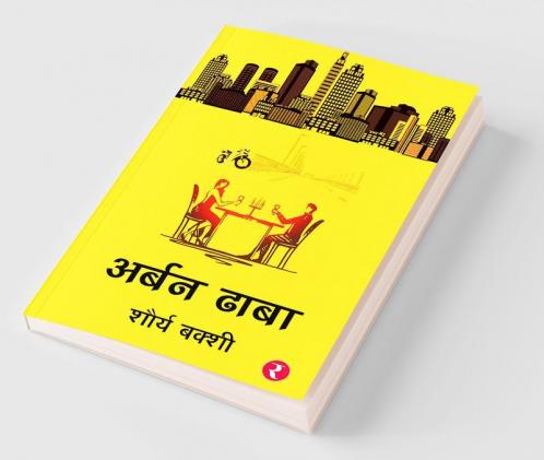 Urban Dhaba