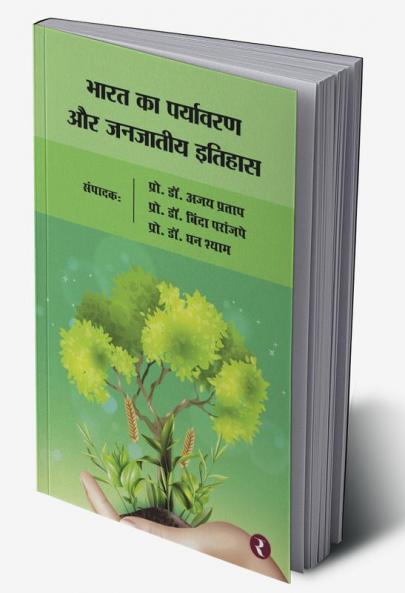 Bharat Ka Paryavaran Aur Janjatiya Itihas