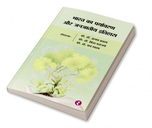 Bharat Ka Paryavaran Aur Janjatiya Itihas
