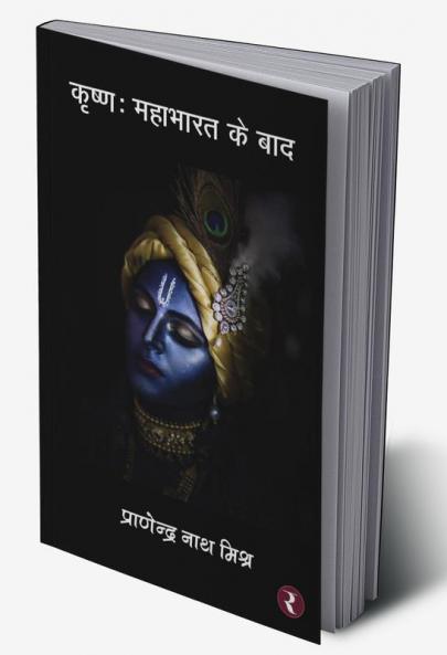 Krishna: Mahabharat Ke Baad