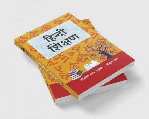 Hindi Shikshan