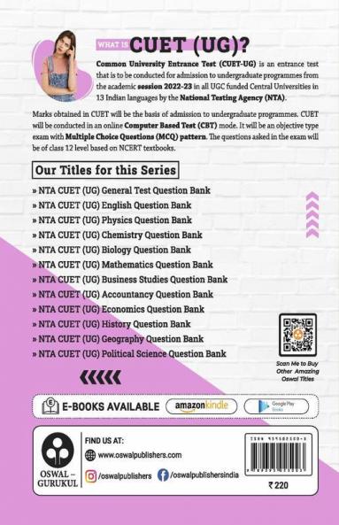 Oswal - Gurukul NTA CUET English Question Bank For Exam 2022