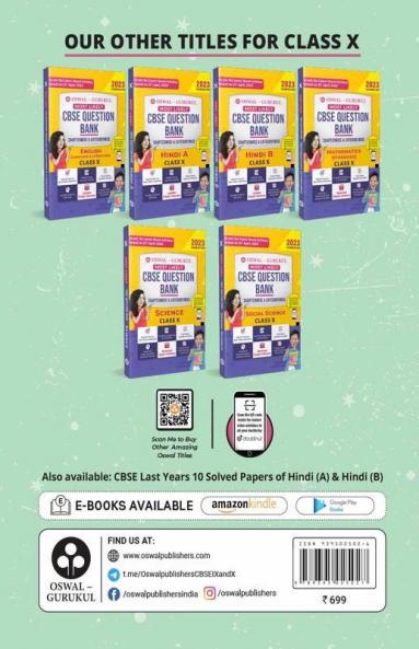 Oswal - Gurukul Last Years 10 Solved Papers (Semi-English Medium): CBSE Class 10 for Exam 2023
