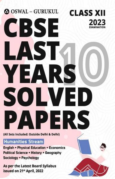 Oswal - Gurukul Last Years 10 Solved Papers Humanities: CBSE Class 12 for Exam 2023