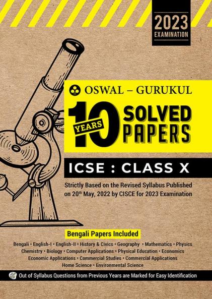Oswal - Gurukul 10 Years Solved Papers (Bengali Papers Included): ICSE Class 10 for 2023 Exam