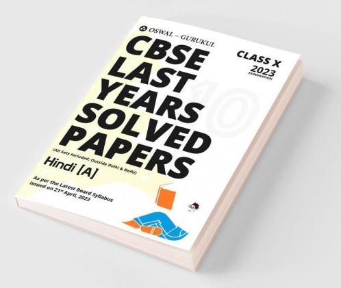 Oswal - Gurukul Hindi A Last Years 10 Solved Papers : CBSE Class 10 for Exam 2023