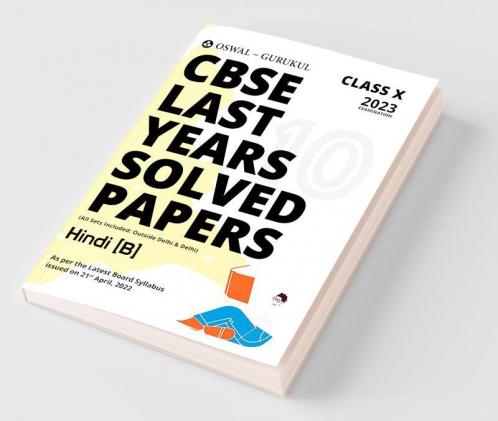 Oswal - Gurukul Hindi B Last Years 10 Solved Papers : CBSE Class 10 for Exam 2023