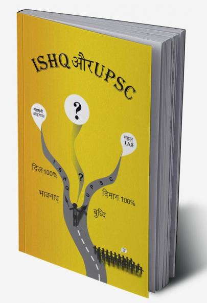 ISHQ Aur UPSC