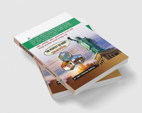 The Perfect GK Book