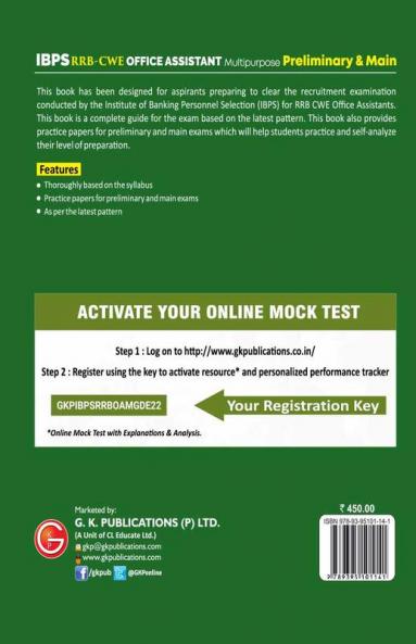 IBPS 2022 : RRB-CWE Office Assistant (Multipurpose) Preliminary & Main - Guide