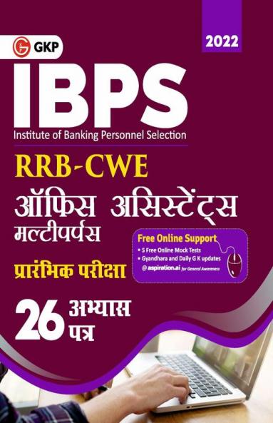 IBPS 2022 : RRB-CWE Office Assistant (Multipurpose) Preliminary -26 Practice Papers