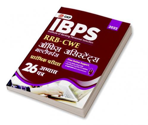 IBPS 2022 : RRB-CWE Office Assistant (Multipurpose) Preliminary -26 Practice Papers
