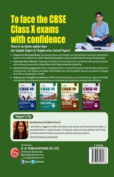 CBSE Class X 2023 : Chapter and Topic-wise Solved Papers 2011-2022 : English Language & Literature by Career Launcher