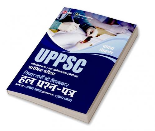 UPPSC 2023 : Previous Years' Topic-Wise Solved Papers - Paper I 2003-22 & Solved Paper II 2012-22 5ed by Access
