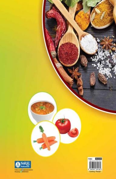 Authentic Andhra Recipes