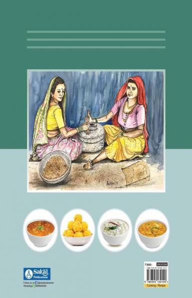 Vintage Andhra Recipes (English)