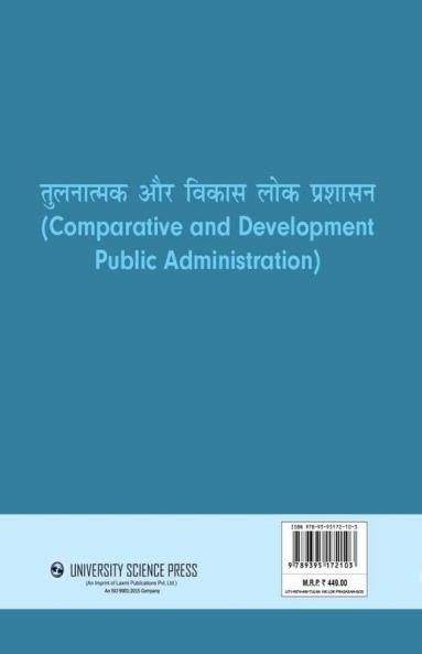 Comparative And Development Public Administration
