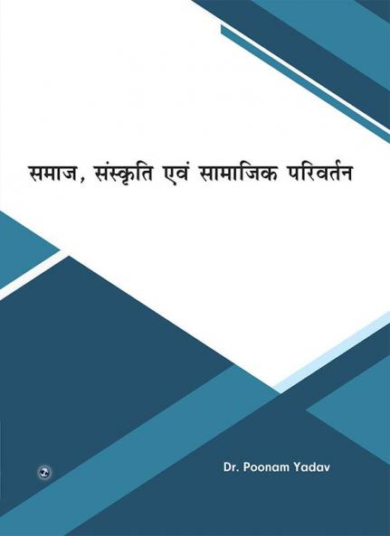 Samaj Sanskrit evam Samajik Parivartan