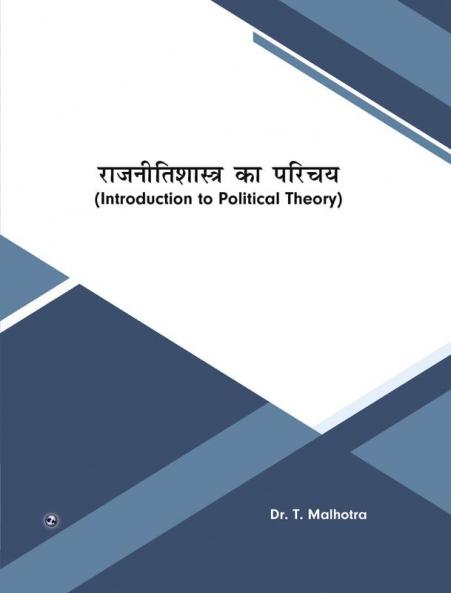 Rajinitishastra Ka Parichaye