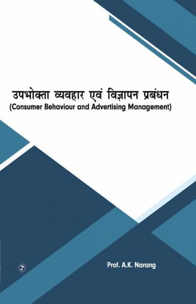 Consumer Behavior And Advertising Management