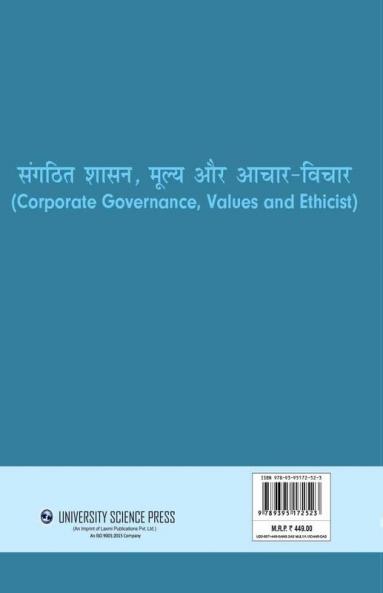 Corporate Governance Values And Ethicist
