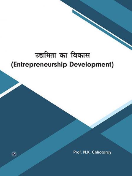 Entrepreneurship Development