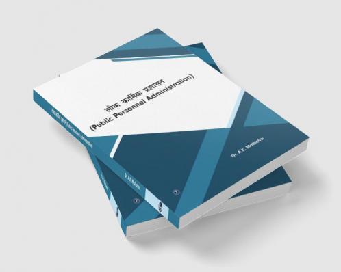 Public Personnel Administration