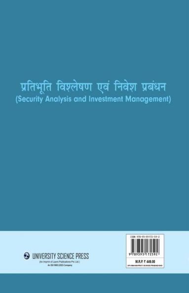 Security Analysis And Investment Management