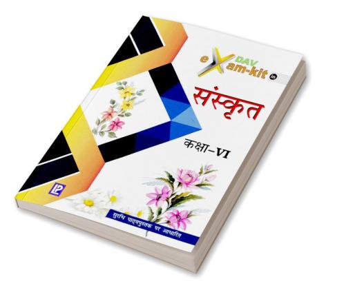 DAV Examkit in Sanskrit-VI