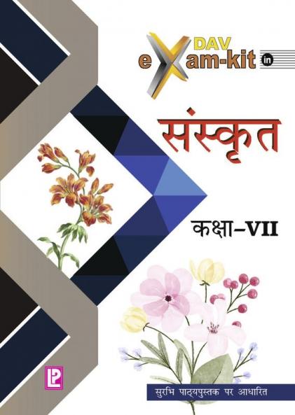 DAV Examkit in Sanskrit-VII