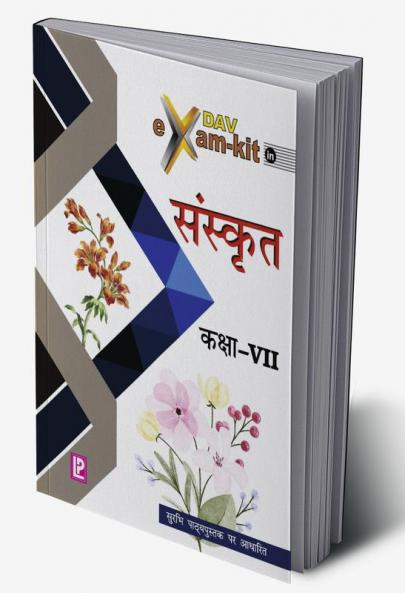 DAV Examkit in Sanskrit-VII