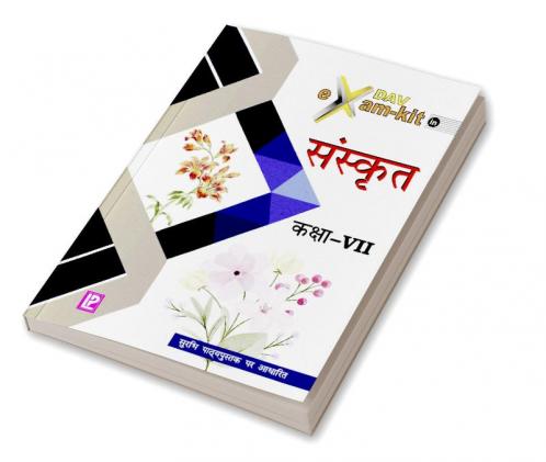 DAV Examkit in Sanskrit-VII