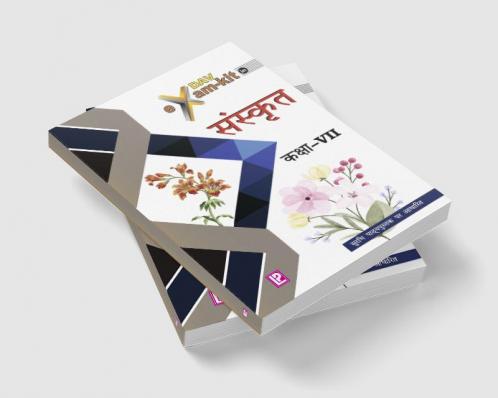 DAV Examkit in Sanskrit-VII