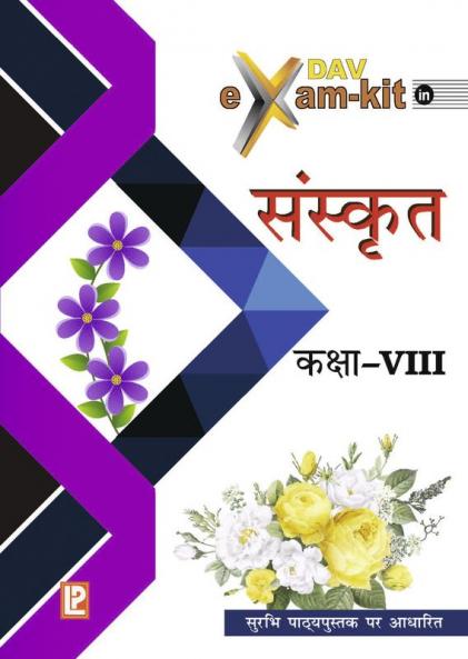 DAV Examkit in Sanskrit-VIII